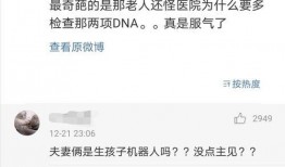 八卦爆料真实事件视频,真实事件视频背后的惊人真相