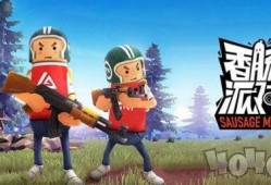 香肠派对ss7最新爆料图片,神秘角色登场，游戏玩法再升级！