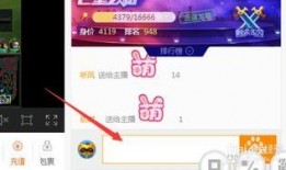 游戏爆料直播怎么做视频,打造精彩视频攻略全解析