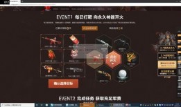 逆战2024最新活动爆料,激情狂欢，战火重燃！