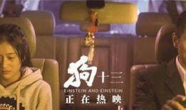 二蛋爆料三斤录音视频,揭秘背后惊人真相